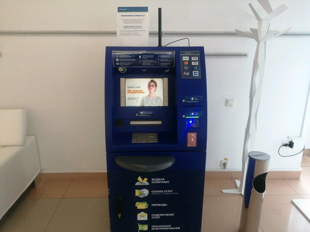 ATM Bank Uralsib, Nizhny Novgorod, photo