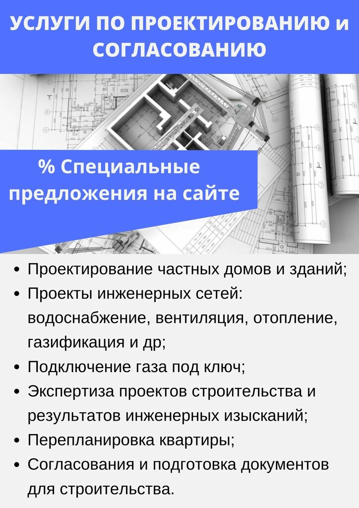 Design institute Expertise-nw, Pskov, photo