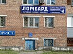24 Карата (ulitsa 60 let VLKSM, 11), pawnshop
