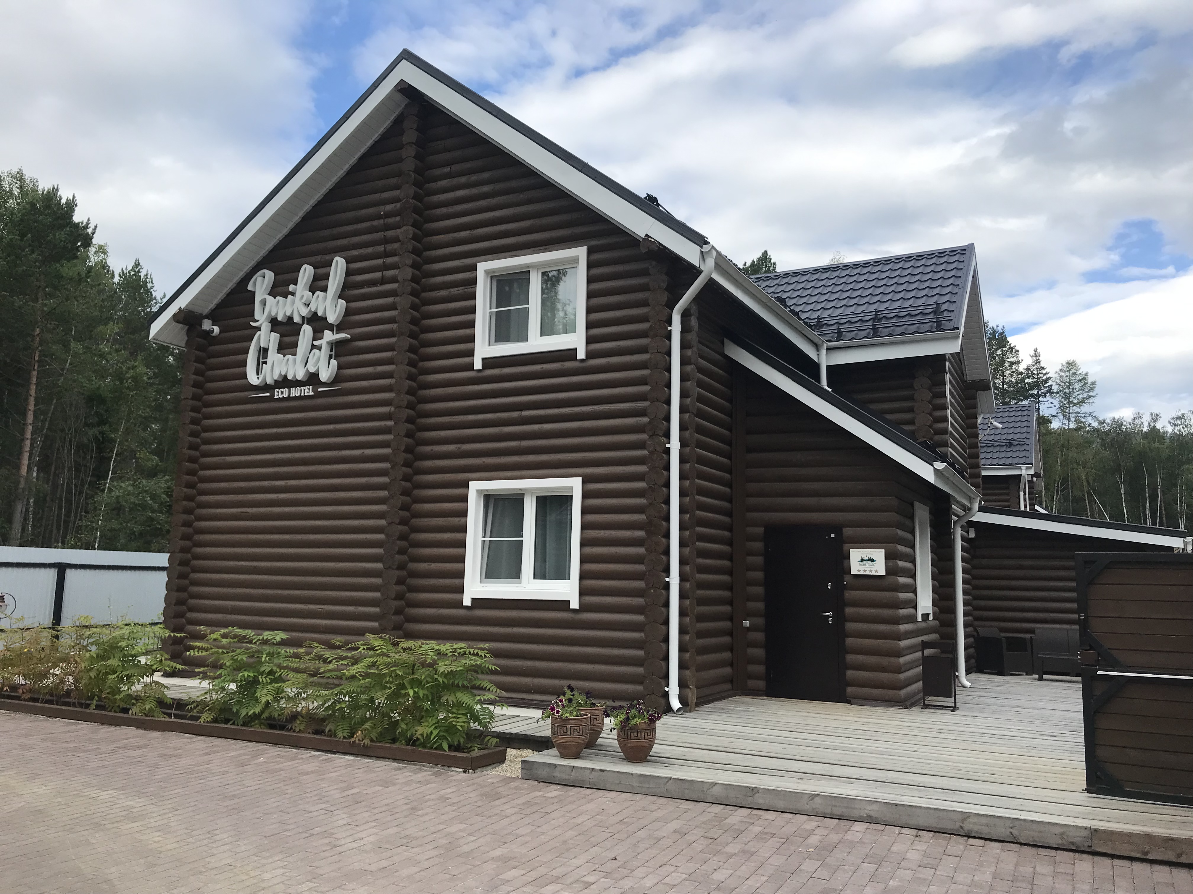 Фото Байкальское Шале