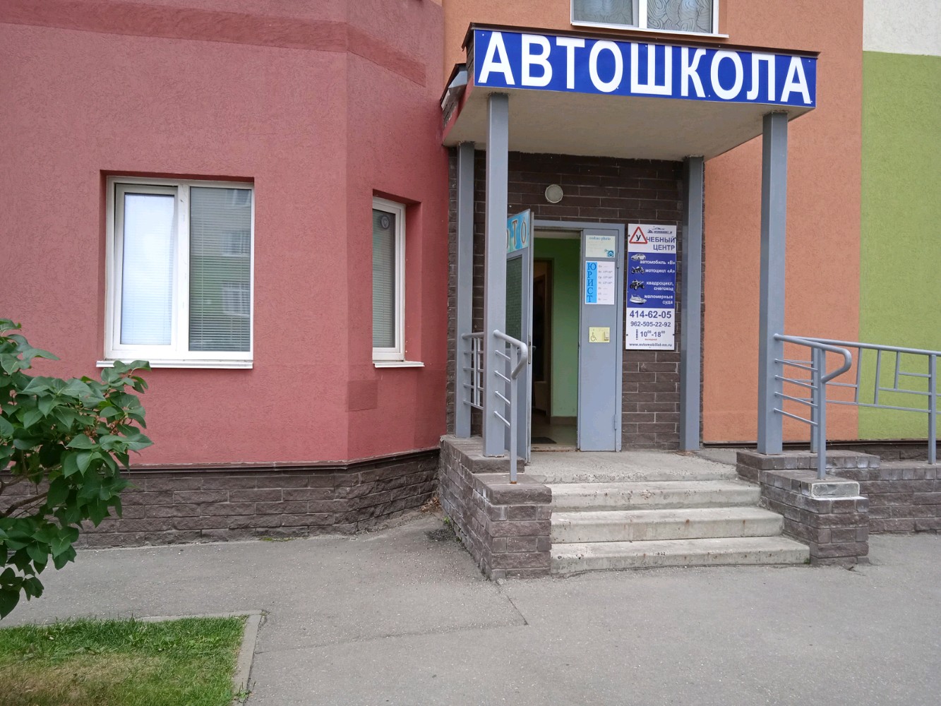 Зодиак фото нижний новгород