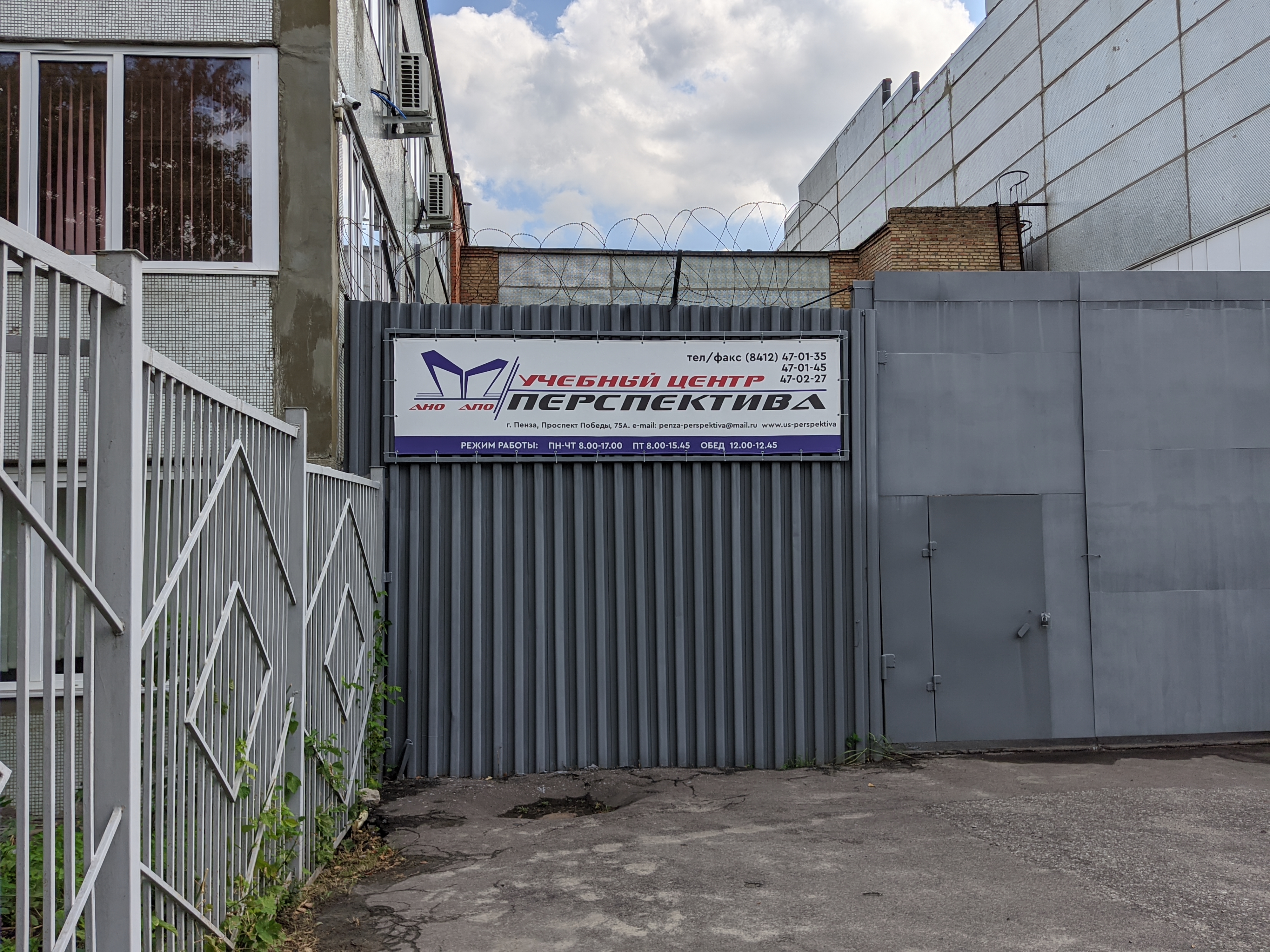 Отзывы о "Перспектива", Челябинск, проспект Победы, 160 - Яндекс Карты