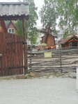 Пегас (territoriya Panin Bugor, 30) ، ركوب الخيل