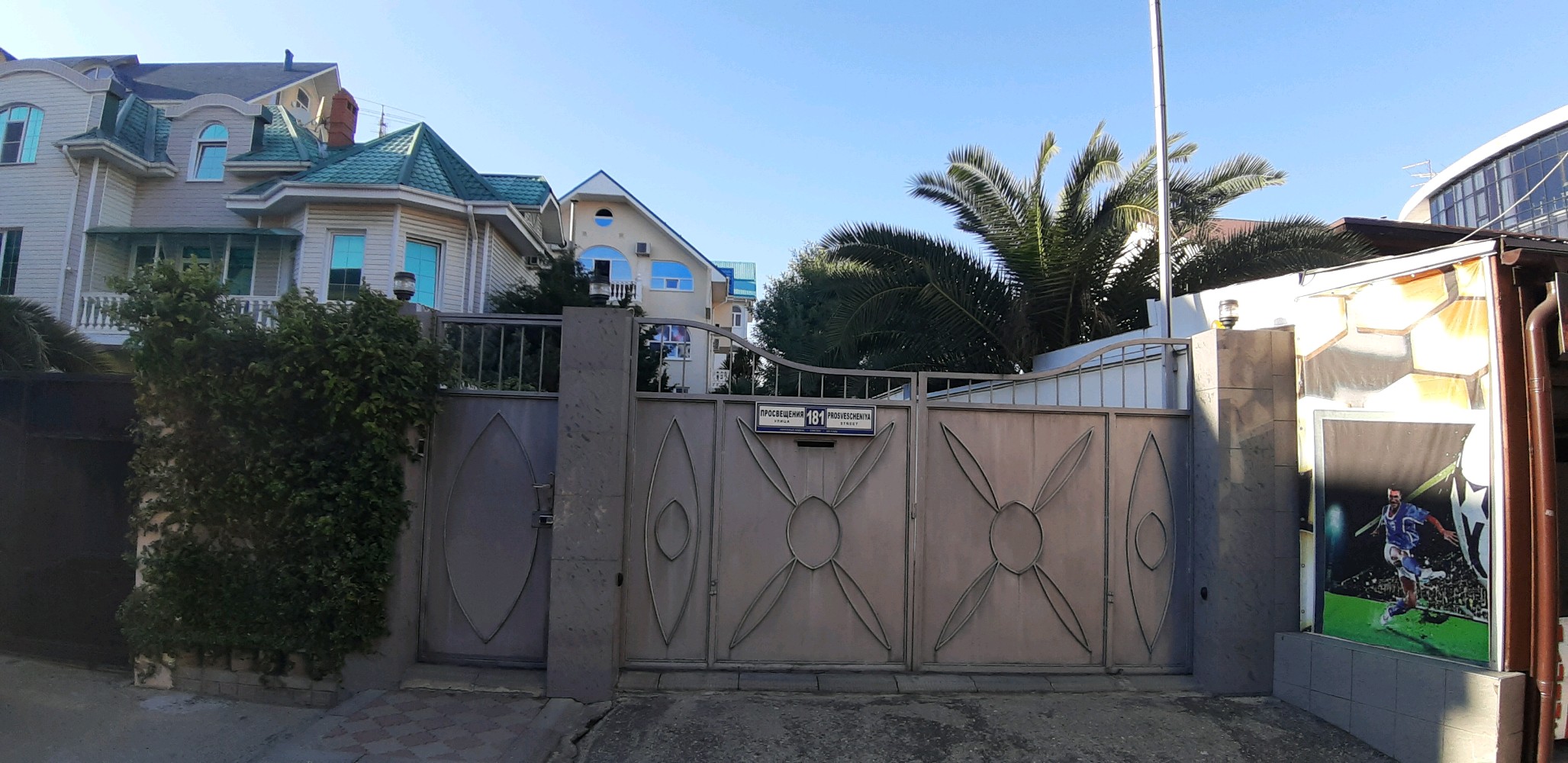 Фото Маретель