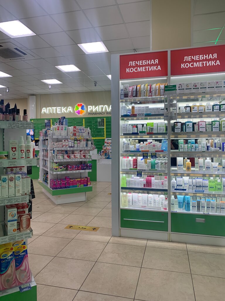 Аптека Ригла, Москва, фото