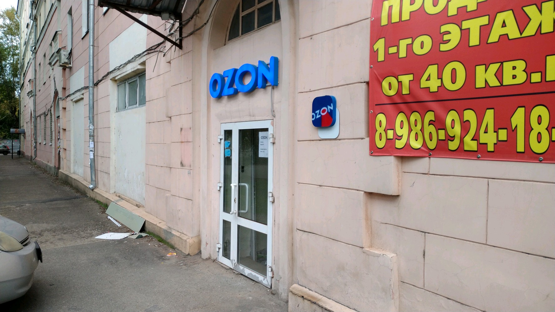 Озон Казань Платья фото 17