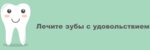 Dental salon Dentalux (Klary Tsetkin Street, 14), clínica dental