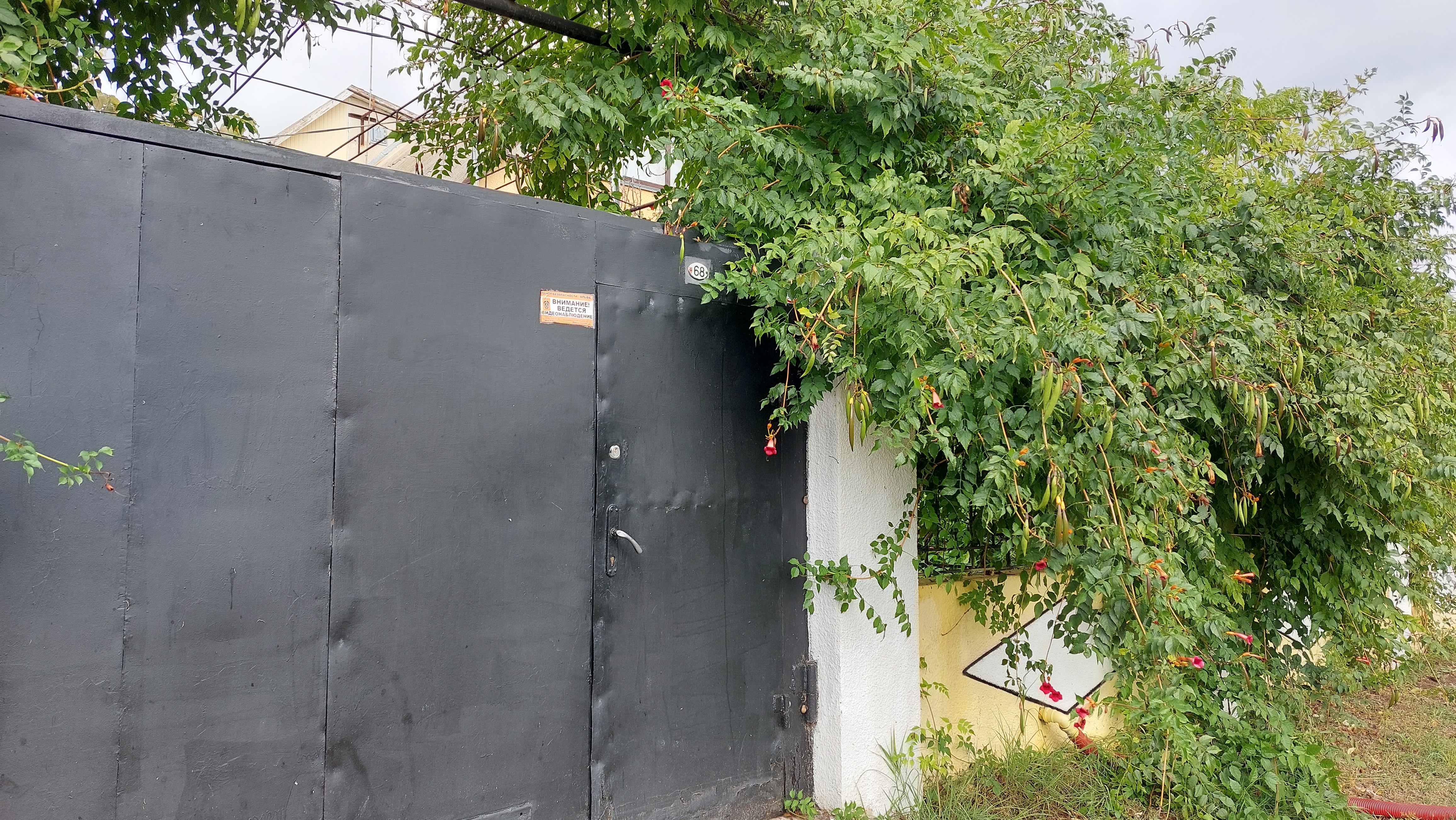 Фото Райский Берег