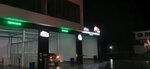 Автомойка (улица Тав-Даир, 43), car wash