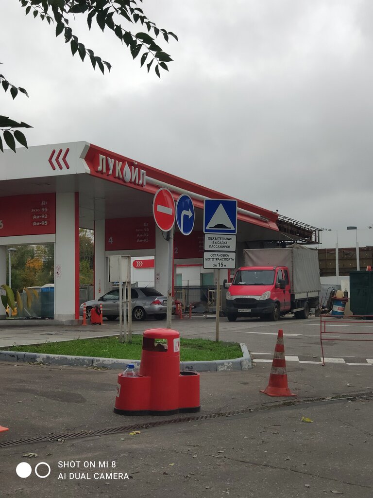 Gas station Lukoil, Moscow, photo