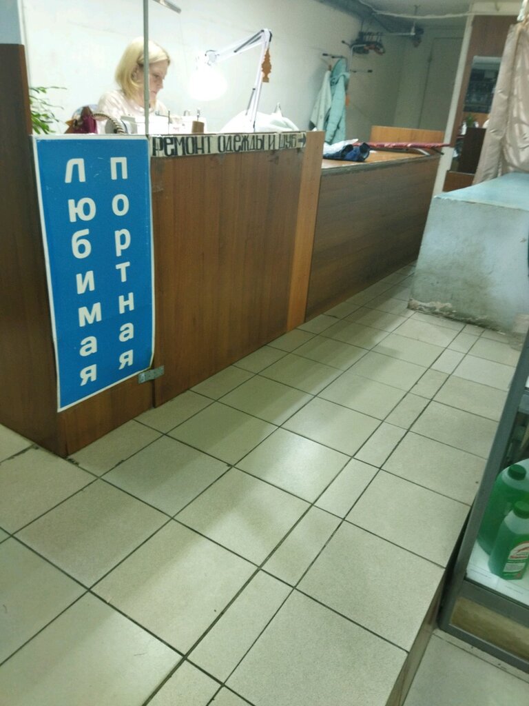 محل خياطة Atelye po poshivu i remontu odezhdy ، سان بطرسبرغ، صورة