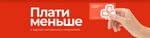 Semeynaya apteka № 9 (посёлок городского типа Красногвардейское, Комсомольская улица, 7), pharmacy