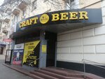 13 Rules (V.I. Lenina Avenue, 25), bar, pub