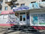 Амурский (Amursky Boulevard, 47) ، جمعية أصحاب المنازل
