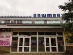 Kalyanov Club (vulytsia Korolova, 78), estanco