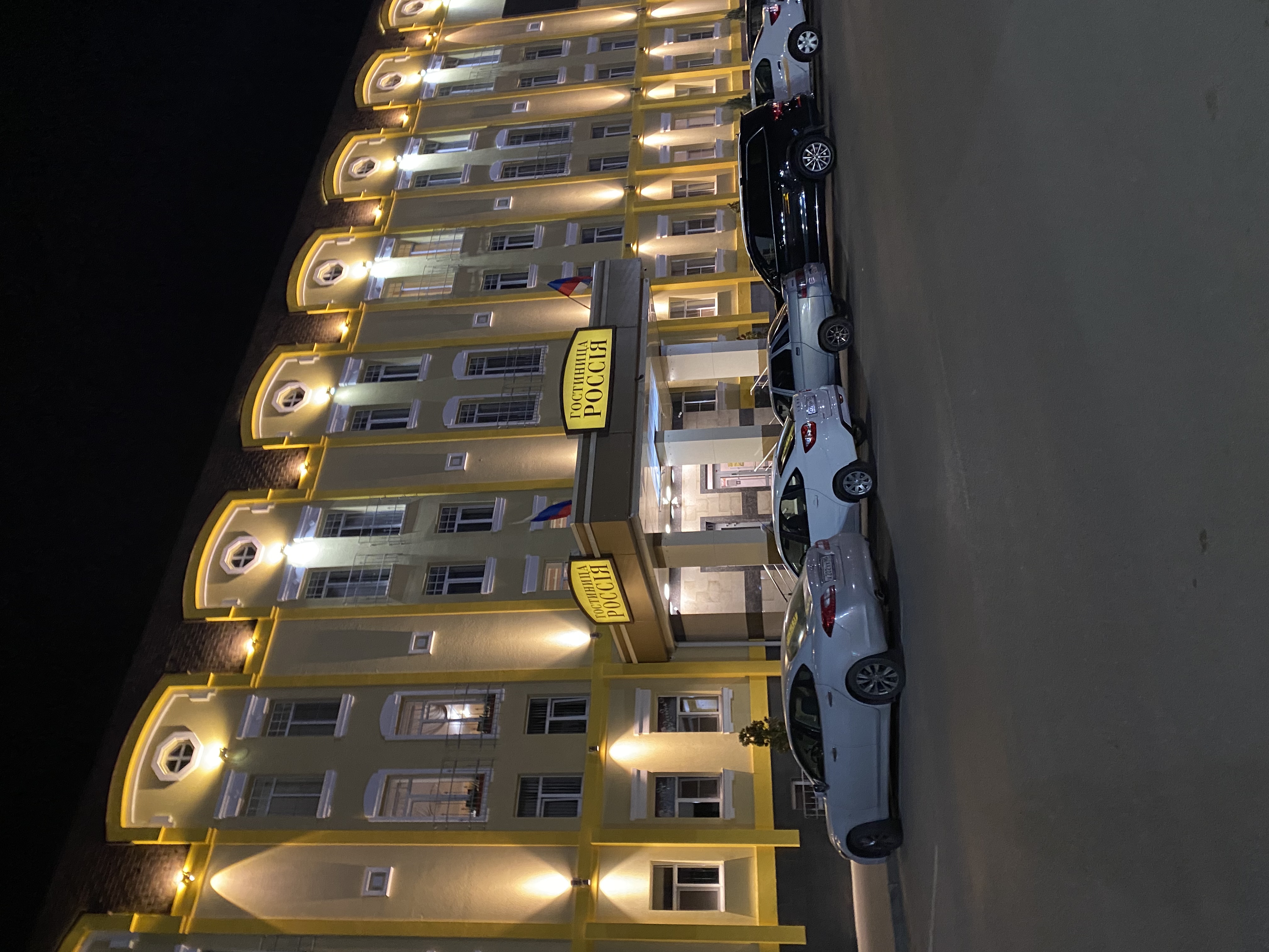 Фото Россия