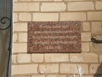Мемориальная доска в месте проживания В. И. Борунова (1, посёлок Берёза, 3-й квартал, Самара), мемориальная доска, закладной камень в Самаре