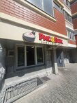 Ris&Wok (Domodedovo Village, Stroiteley Boulevard, 3), barra de sushi
