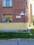 Памятная доска Улица имени А.М. Матросова (Lesnoy Avenue, 39к2), memorial plaque, foundation stone