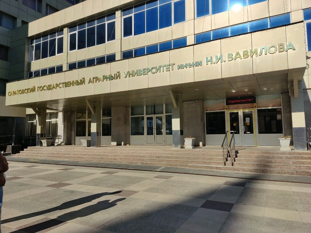 كلية، جامعة Saratov State University of Genetics, Biotechnology and Engineering named after N. I. Vavilov ، ساراتوف، صورة