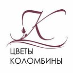 Цветы Коломбины (ул. Массальского, 4), магазин цветов в Красном Селе