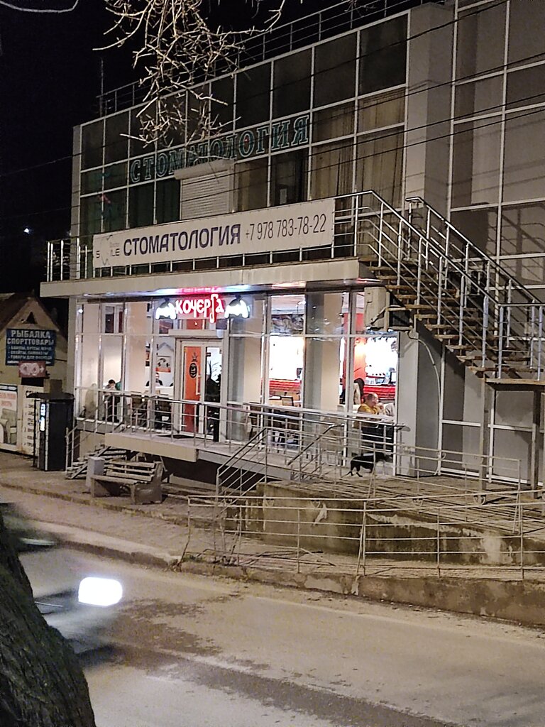 Cafe Kocherga, Sevastopol, photo