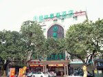 GreenTree Inn Guangzhou Chimelong Paradise Yuangang Metro Station Hotel