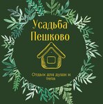 Усадьба Пешково