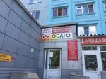 AvtoZakaz (Oktyabrskaya ulitsa, 11), auto parts and auto goods store