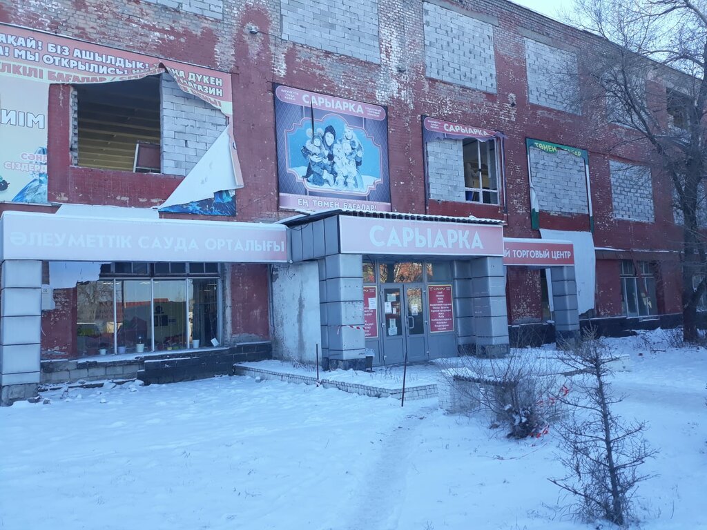 Тұрмыстық техника дүкені Shok, Алматы, фото