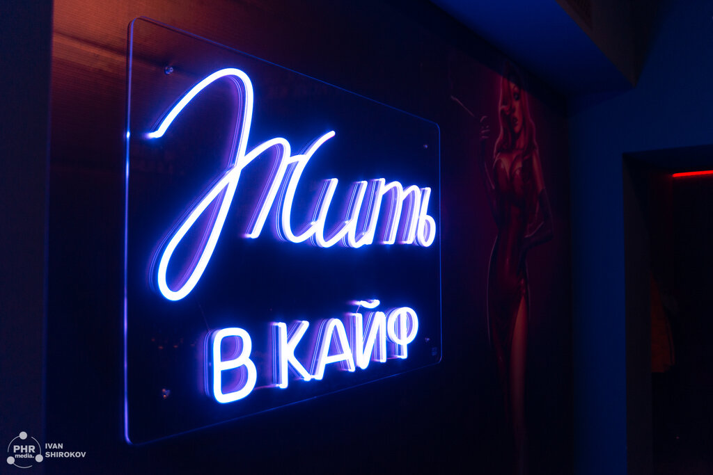 Хали гали ул куконковых 141 иваново фото
