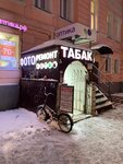 Consumer services centre (Butyrsky Val Street, 4), domestic services