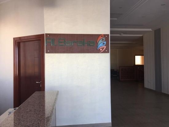 Фото Hôtel Al Baraka