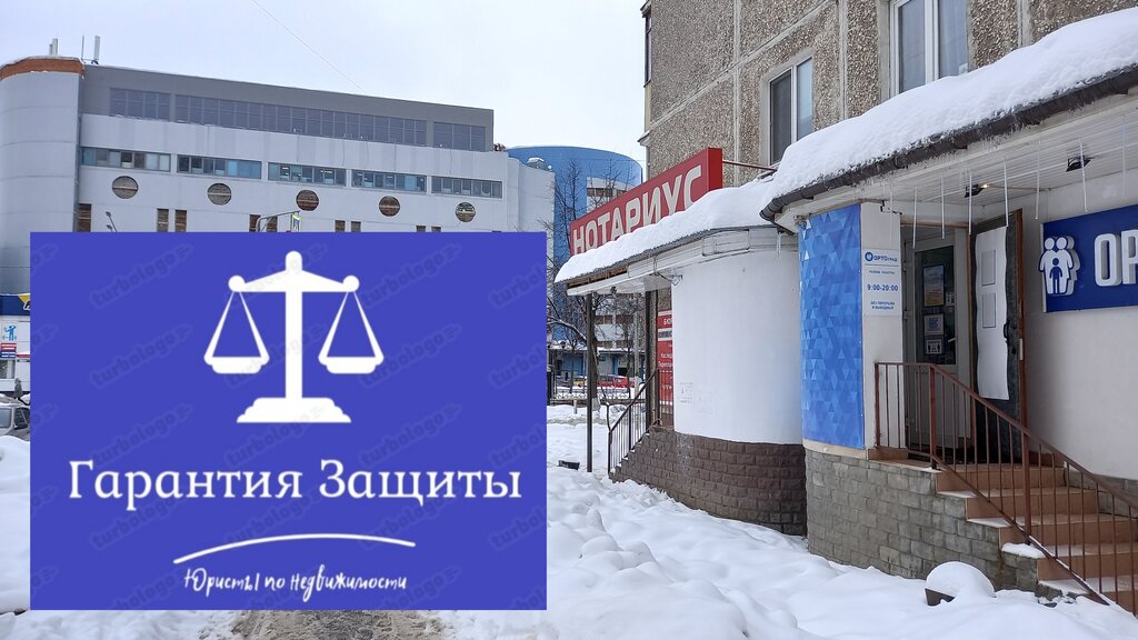 Abogados Guarantee of protection, , foto