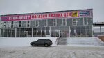 Абсолют (Karl Marx Street, 77) ، متجر للمستلزمات المنزلية