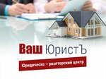 Lawyer (Kraynyaya ulitsa, 7А), legal services