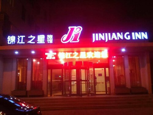 Гостиница Jinjiang Inn Datong Zhenhua Street