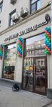 Piratmarmelad (Tverskaya Street, 17), confectionary