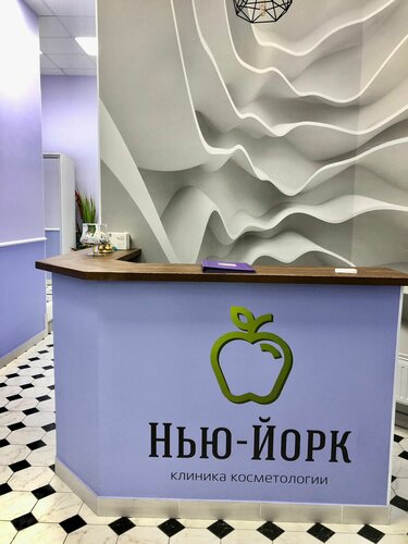 Внутри