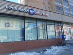 Otdeleniye pochtovoy svyazi Ryazan 390006 (Griboedova Street, 3), post office