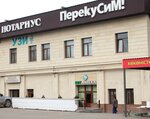 Lastochka (Qarabulaq aýyly, Abaı kóshesi, 12) ، صيدلية بيطرية