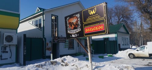 Bar, pub Галерея пива, , foto