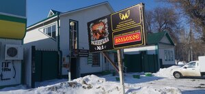 Галерея пива (Revolyutsionny prospekt, 246), bar, pub