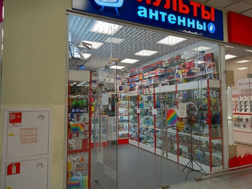 1000 мелочей магазин фото