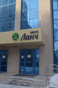 Bistro Lunch (Ufa, Kommunisticheskaya Street, 116), fast food