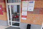 ПишиРисуй (ulitsa Chernyshevskogo, 122), stationery store