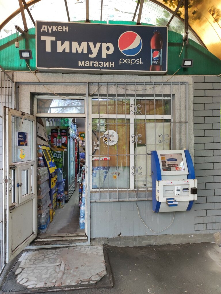 Grocery Timur, Almaty, photo