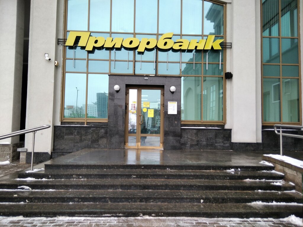 ATM Priorbank, Minsk, photo