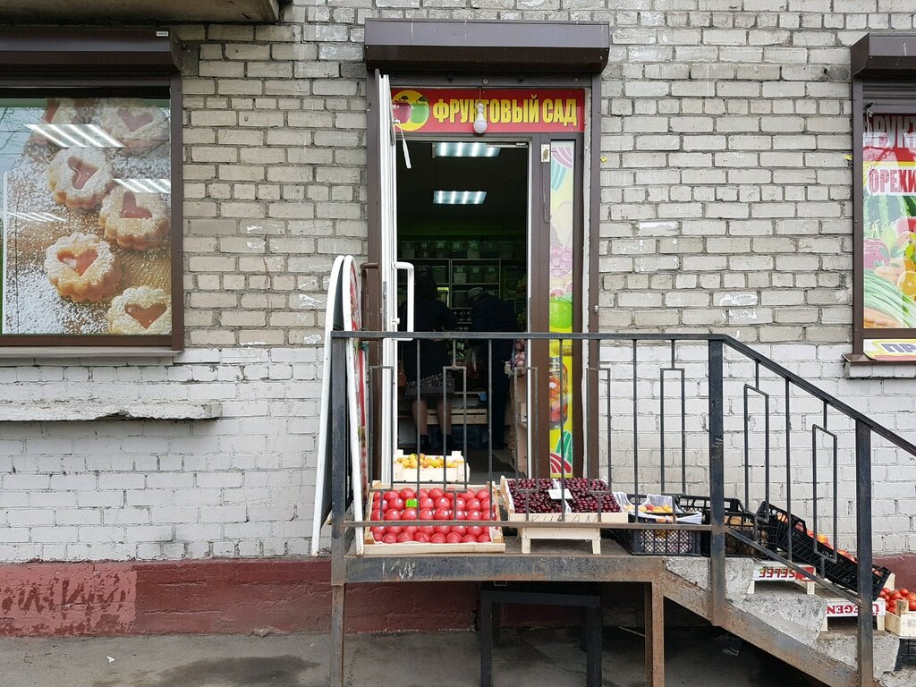 Greengrocery Фруктовый сад, Saint Petersburg, photo