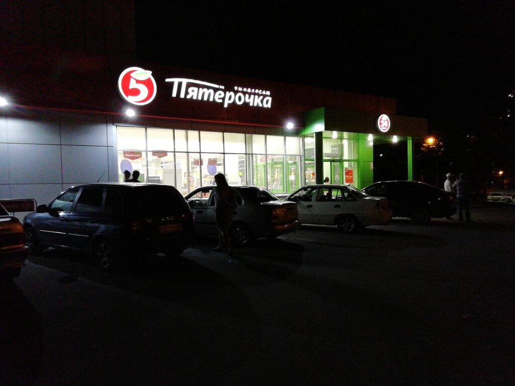 Пятерочка липецк карта